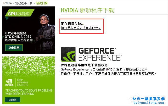 您顯示器的圖像質量尚可改進步驟
