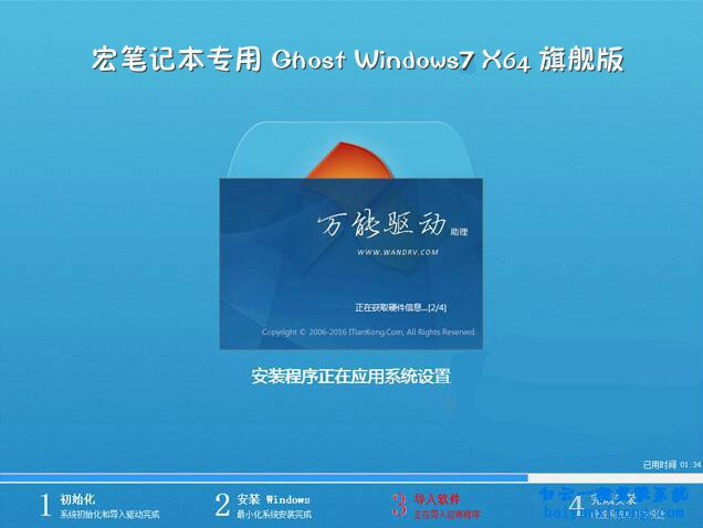 宏碁蜂鳥(niǎo)swift5重裝系統(tǒng)步驟