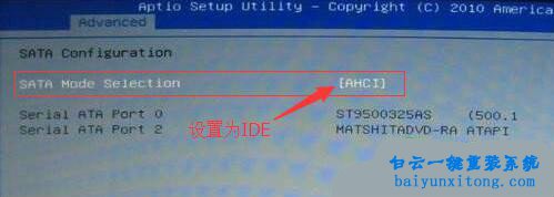 聯想K4450重裝XP系統步驟