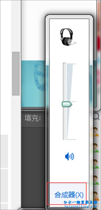 win7系統360瀏覽器看視頻沒聲音步驟