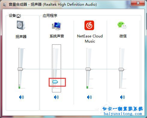 win7系統360瀏覽器看視頻沒聲音步驟