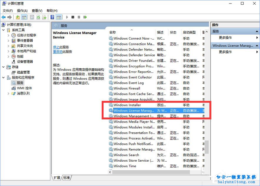 怎么解決Win10系統(tǒng)玩星際爭霸2閃退步驟