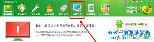 win7系統(tǒng)如何解決搜狗輸入法打不出字步驟