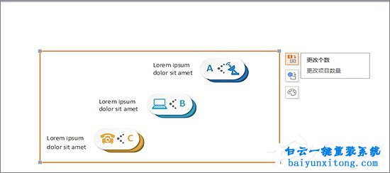 win10系統(tǒng)WPS怎么插入關(guān)系圖步驟
