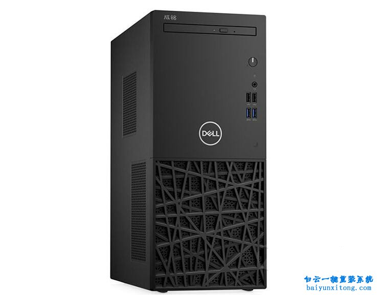 戴爾成銘3967MT一鍵安裝win10系統(tǒng)步驟