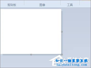 Windows系統(tǒng)自帶畫圖工具怎么調(diào)整畫布大小的教程步驟