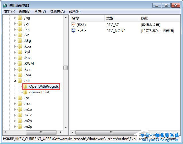 win7系統怎么解決文件關聯錯誤的教程步驟
