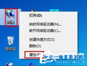 XP系統提示IP地址與網絡IP沖突的解決方法步驟