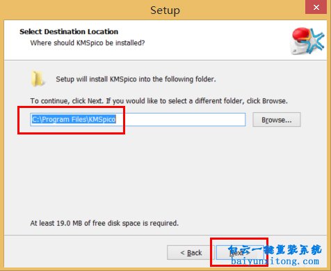 win8系統怎么永久激活步驟