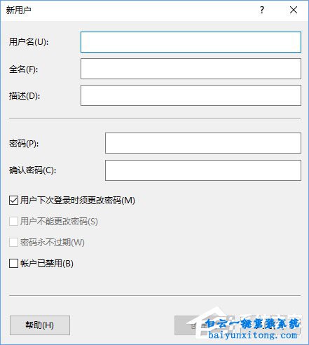 win10小娜搜索應用后無法打開的修復方法步驟