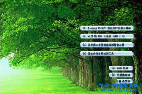 XP系統(tǒng)運行出現(xiàn)hal.dll文件丟失怎么解決的教程步驟