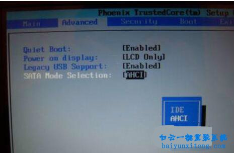 WindowsXP企業版系統重裝步驟