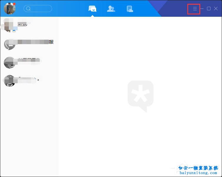 QQ輕聊版怎么取消窗口置頂的方法步驟