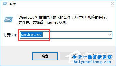 Win10網(wǎng)絡(luò)數(shù)據(jù)使用量全部為0怎么解決的方法步驟