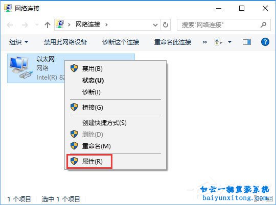 Win10網(wǎng)絡(luò)數(shù)據(jù)使用量全部為0怎么解決的方法步驟