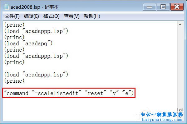 使用CAD復制粘貼出現忽略塊重定義的問題怎么解步驟