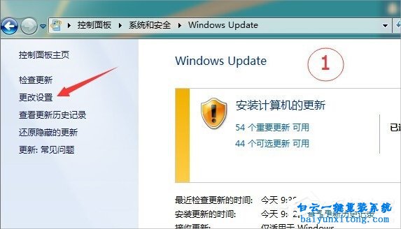 win7打印文件提示打印機(jī)處理器不存在怎么解決步驟