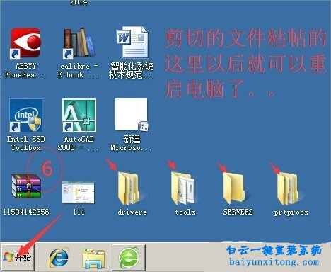 win7打印文件提示打印機(jī)處理器不存在怎么解決步驟