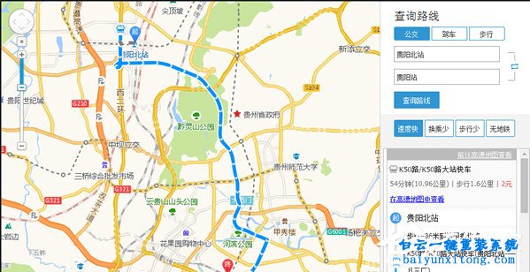 12306接續換乘功能如何使用的教程步驟