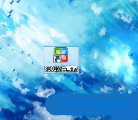 win8系統怎么卸載Aero glass半透明玻璃效果功能步驟