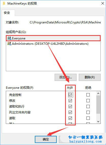 Peer Networking Grouping提示依賴服務或組無法啟動步驟