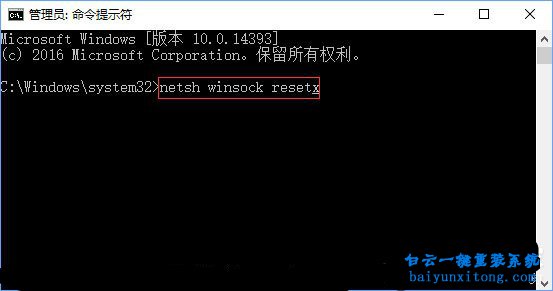 win8系統(tǒng)應(yīng)用商店提示錯(cuò)誤0x803c010A怎么解決步驟