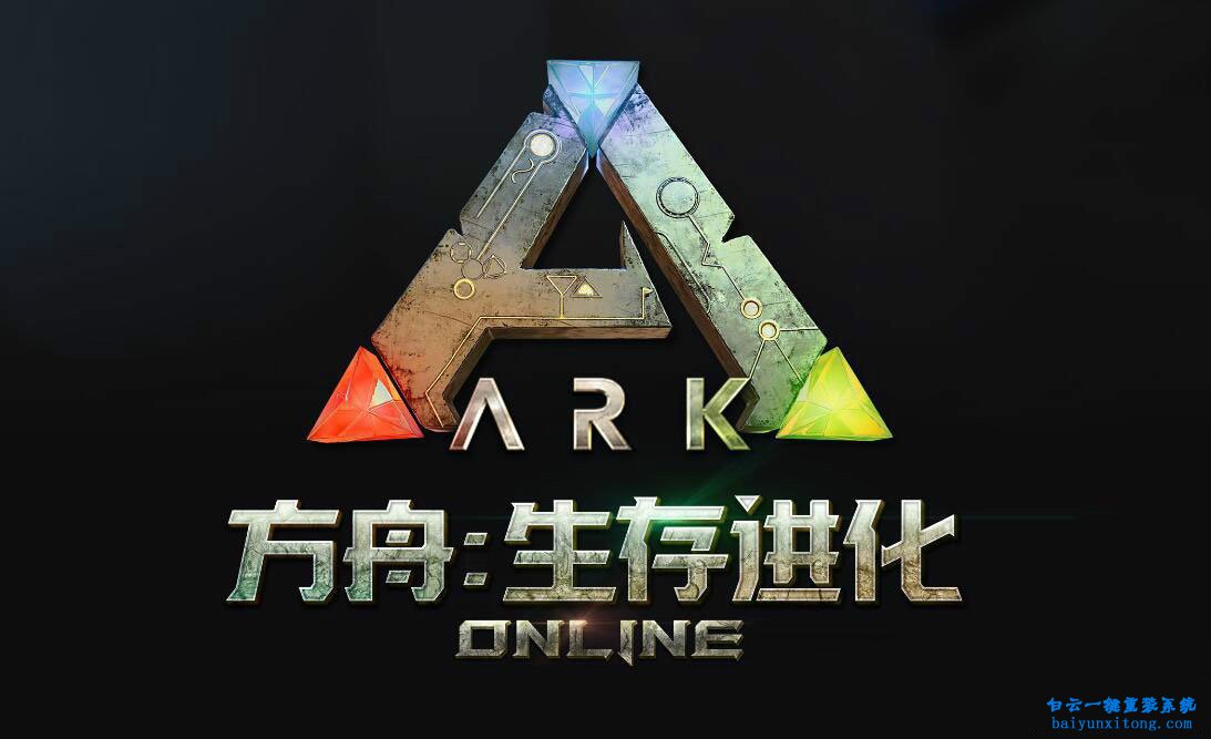 如何解決win10系統玩方舟：進化生存卡頓的問題步驟