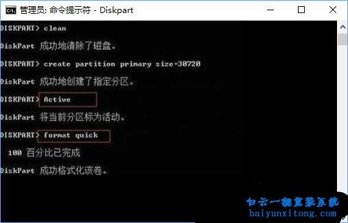怎么解決win10加裝硬盤出現簽名沖突的教程步驟