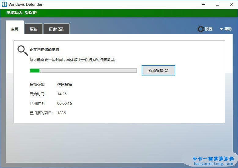 win10系統(tǒng)怎么清除losers病毒的解決方法步驟