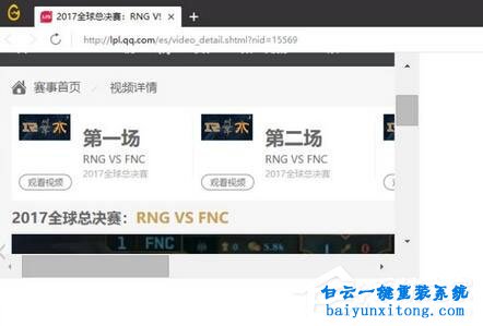 win10系統(tǒng)打開wegame界面顯示不全的解決方法步驟