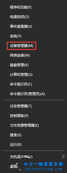 win10生存進(jìn)化出現(xiàn)“視頻驅(qū)動(dòng)程序崩潰并重置”怎步驟