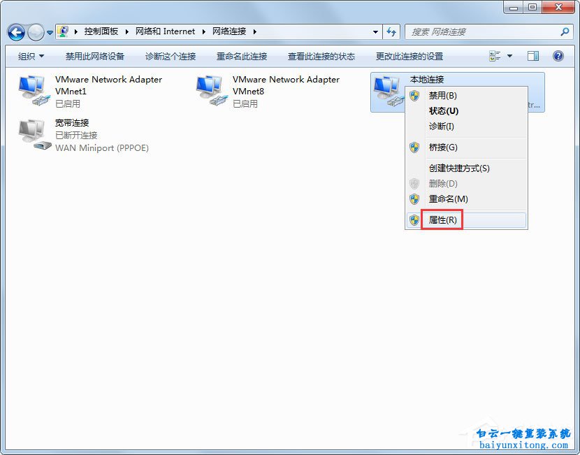 win7系統(tǒng)無法自動獲取IP地址的解決方法步驟
