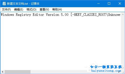 win10系統(tǒng)怎么刪除右鍵菜單的opendlg選項步驟