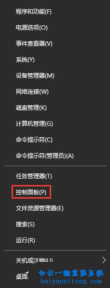 win10系統(tǒng)設(shè)備管理器中的WAN miniport是什么步驟