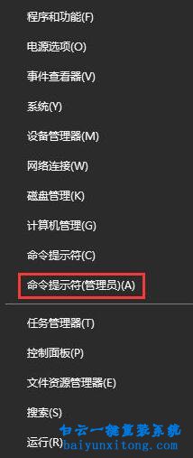 win10系統(tǒng)Windows defender無法正常啟動的解決方法步驟