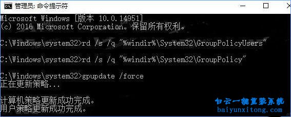 win10系統(tǒng)Windows defender無法正常啟動的解決方法步驟