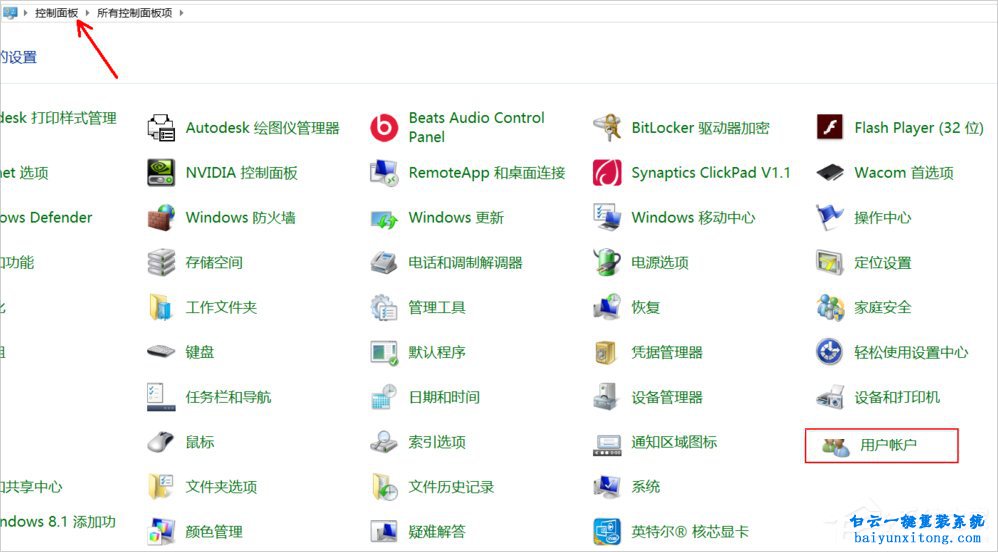 win7系統怎么通過net user命令刪除用戶賬戶的教程步驟