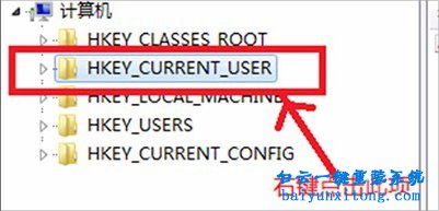 group policy client服務未能登錄的解決方法步驟