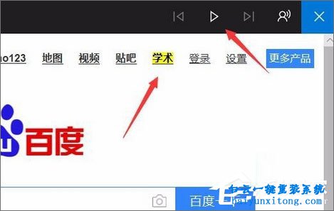 win10系統(tǒng)edge瀏覽器如何開啟大聲朗讀功能步驟