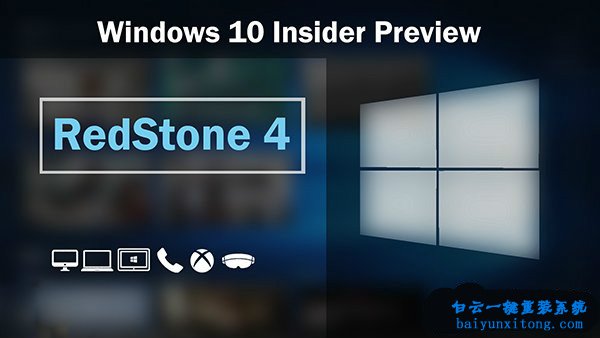 怎么開啟Windows10快速預覽版的懸浮搜索功能步驟