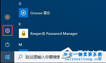 win10系統如何限制補丁更新的下載速度的教程步驟