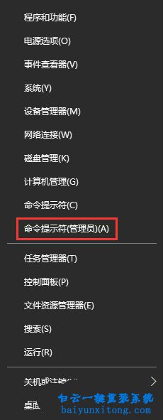 win10系統開機顯示錯誤代碼0xc00000f怎么解決步驟