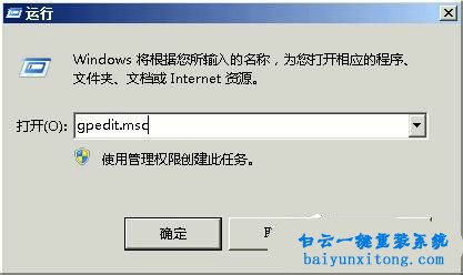 XP系統開機提示受保護的Windows文件錯誤怎么解決步驟