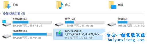 win8系統怎么在U盤上使用Windows To Go功能步驟