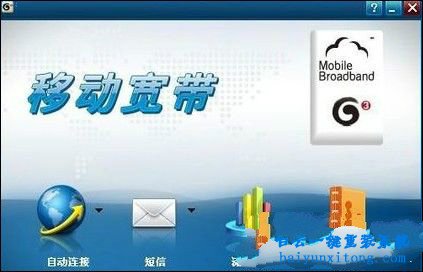 USB無(wú)線網(wǎng)卡的安裝步驟以及使用方法步驟