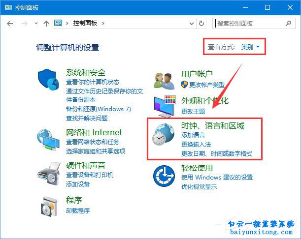 win10運行Photoshop CS2版本出現無法運行怎么解決步驟