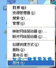 XP系統(tǒng)怎么解決攝像頭圖像倒立的教程步驟