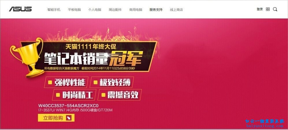 XP系統(tǒng)怎么解決攝像頭圖像倒立的教程步驟