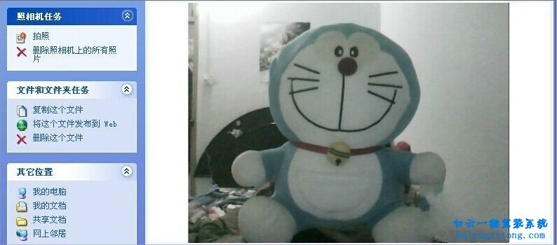 XP系統(tǒng)怎么解決攝像頭圖像倒立的教程步驟