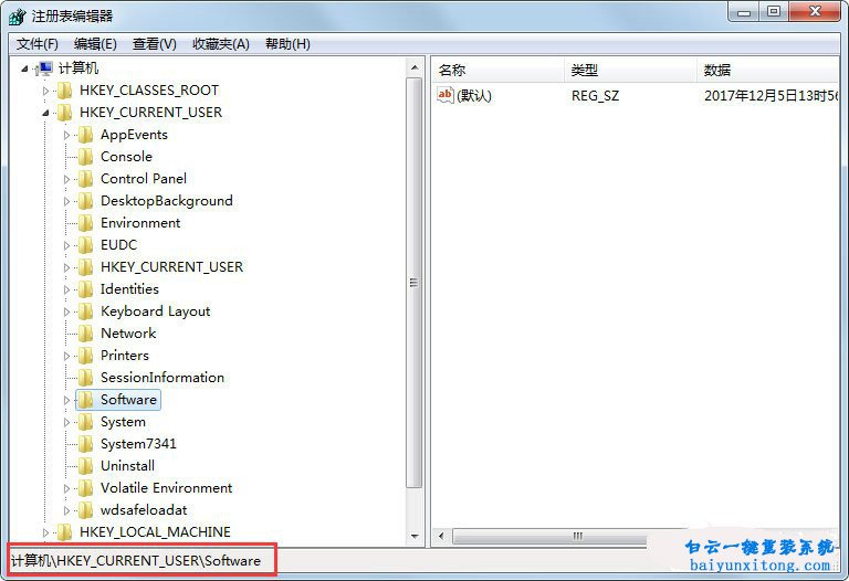 win7提示“任務(wù)管理器已被系統(tǒng)管理員停用”怎么步驟